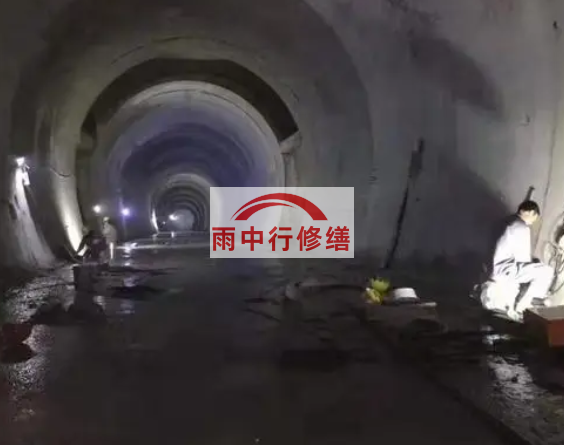聊城隧道堵漏方案（技术篇）