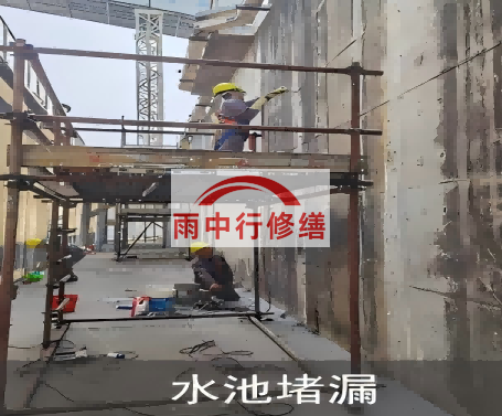 聊城城市管廊渗漏维修材料推荐