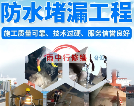 聊城申请地下室渗漏水保险理赔的具体流程是什么？