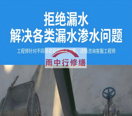 聊城地下室发霉返潮常见的那些因素引起和原因分析