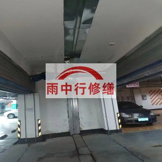 聊城江心洲小区伸缩缝堵漏案例