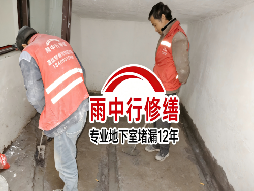 聊城雨中行修缮成功研发新型环保防水材料 引领行业绿色发展